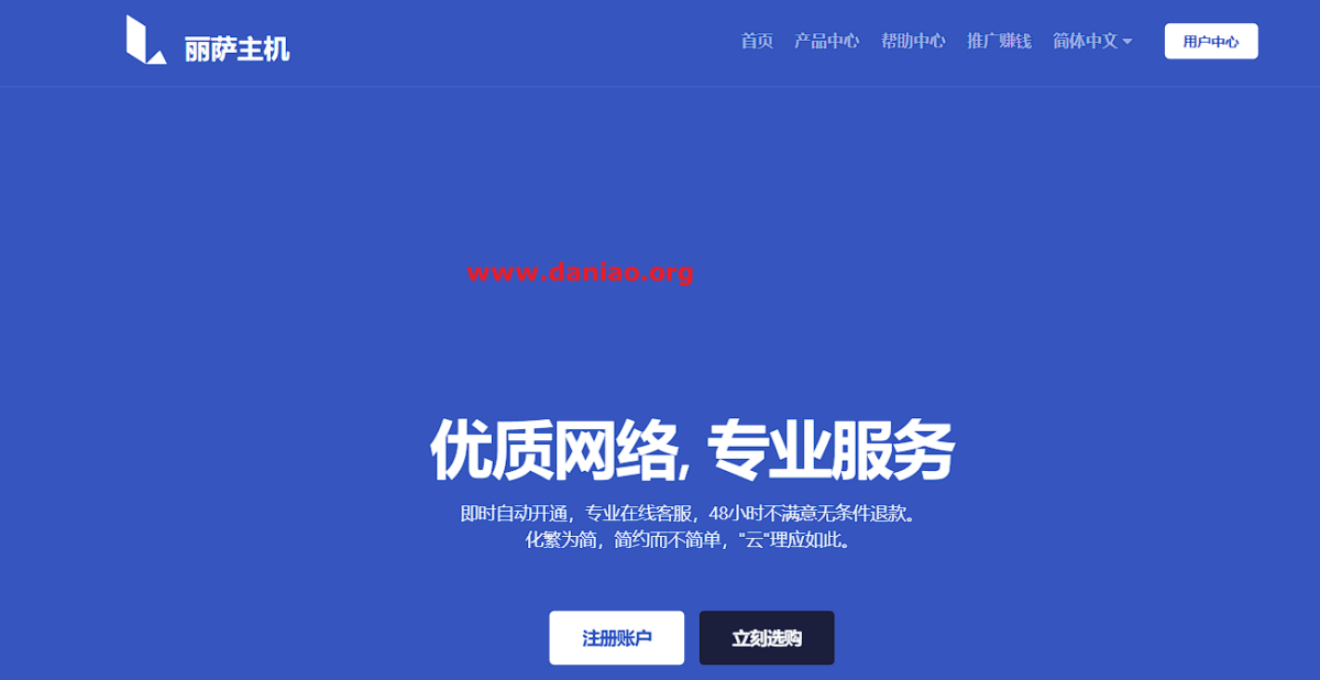麗薩主機:雙ISP住宅VPS 9折,54元/月起,可選美國9929或4837/香港cmi/臺灣省大帶寬/新加坡大帶寬/日本原生IP-大鳥筆記